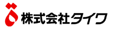 株式会社タイワ